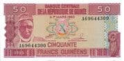 50 Francs Guinéens