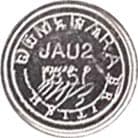 Token - Demerara Guiana 1851 - Guyana