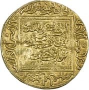 Dinar - Abu Ishaq Ibrahim I - Hafsid dynasty