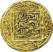 ½ Dinar - Abu Zakariya' Yahya I - Hafsid dynasty