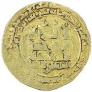1 Dinar - Mahmud II (Hamadan) - Hamadan Sultanate