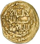 1 Dinar - Tughril II (Isfahan) - Hamadan Sultanate