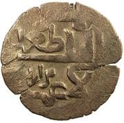 1 Dinar - Tughril III - Hamadan Sultanate