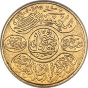 1 Dinar