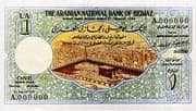 1 Arabian Pound