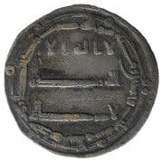 Dirham - Idris II (Asilah) - Idrisid dynasty