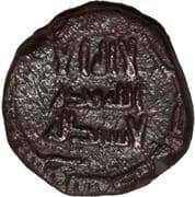 Fals - Idris II (Abbasid style) - Idrisid dynasty