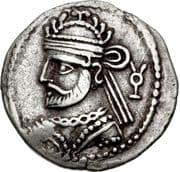 Drachm - Ubouzanes - Indo-Parthian Kingdom