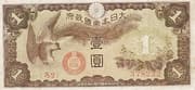 1 Yen