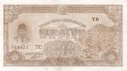 100 Rupiah