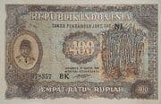 400 Rupiah