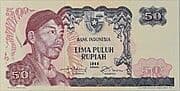 50 Rupiah