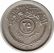 25 Fils