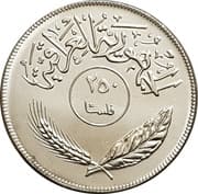 250 Fils