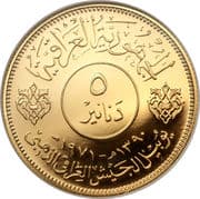 5 Dinars