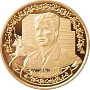 100 Dinars