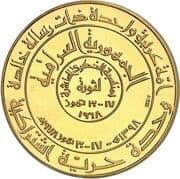 150 Dinars