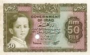 50 Fils