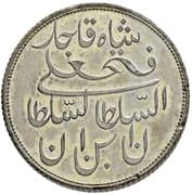 1 Qiran