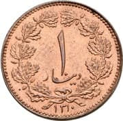 1 Dīnār