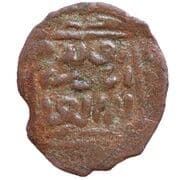 Fals - Anonymous (Sinop) - Beylik of Isfendiyar