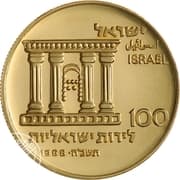 100 Israeli Pounds