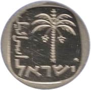 10 Agorot