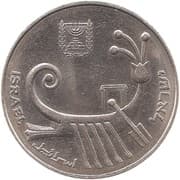 10 Sheqalim