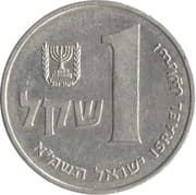 1 Sheqel
