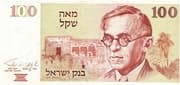100 Sheqalim