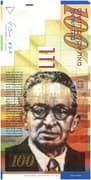 100 New Sheqalim