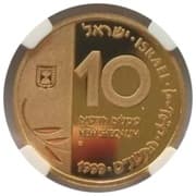 10 New Sheqalim 10 ILS = JPY 511