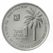 1 New Sheqel 1 ILS = JPY 50