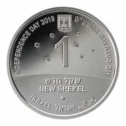1 New Sheqel 1 ILS = JPY 51