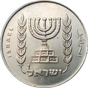 1 Israeli Pound