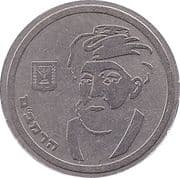 1 New Sheqel 1 ILS = JPY 51