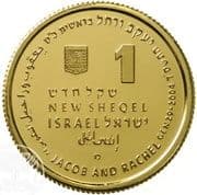 1 New Sheqel 1 ILS = JPY 51