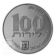 100 Israeli Pounds