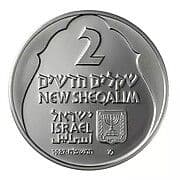 2 New Sheqalim 2 ILS = JPY 100