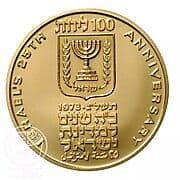 100 Israeli Pounds