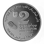 2 New Sheqalim 2 ILS = JPY 100