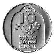 10 Israeli Pounds