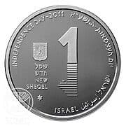 1 New Sheqel 1 ILS = JPY 50
