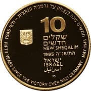 10 New Sheqalim 10 ILS = JPY 497
