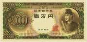10 000 Yen