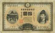 10 Yen