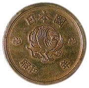 10 Yen