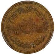 1 Yen