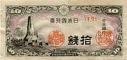 10 Sen