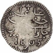 ½ Rupee